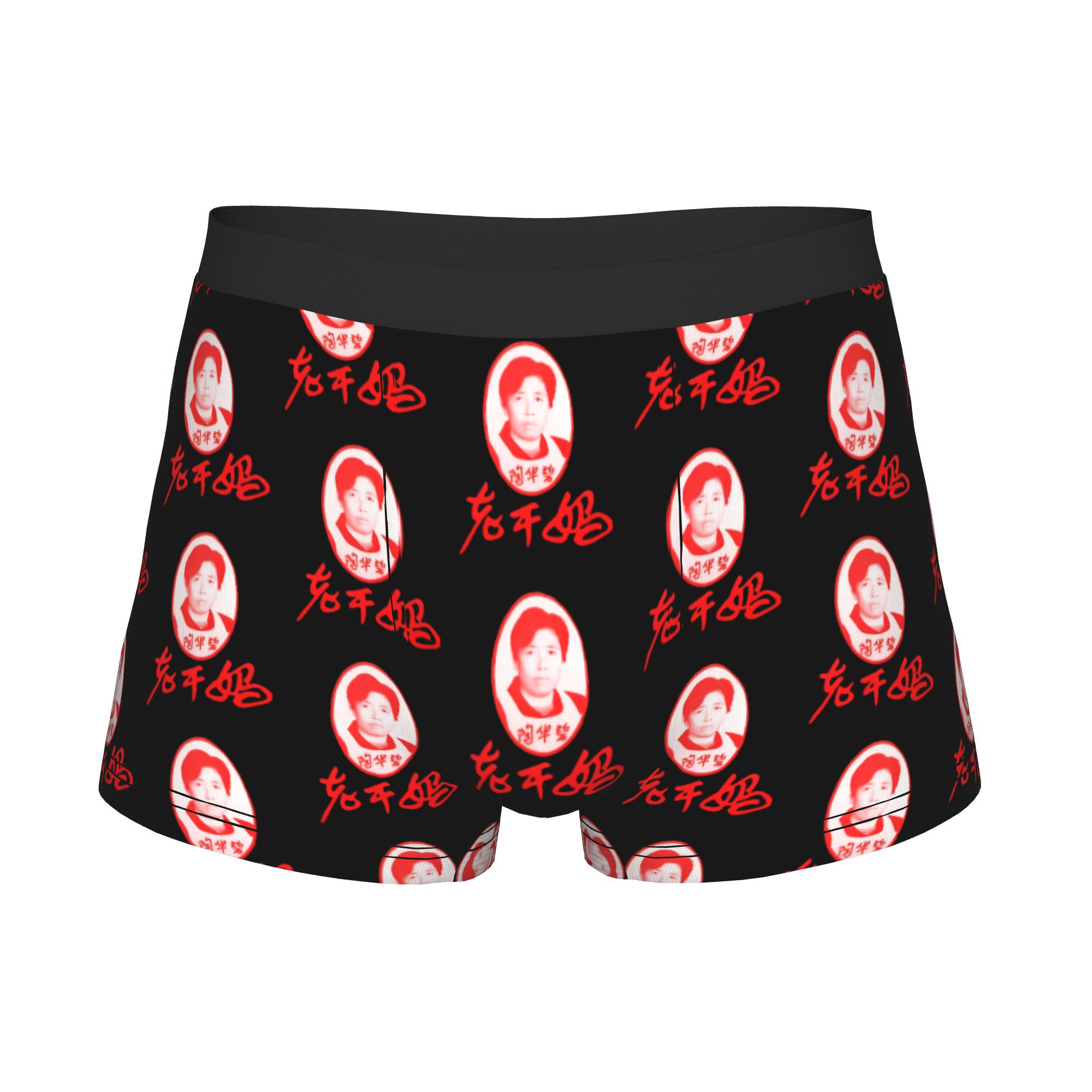 Lao Gan Ma  Lao Gan Ma Underpa - Boyshort Underwear avaliação e preço