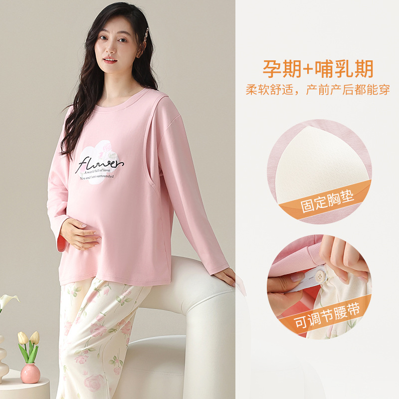 Breast Sleep Maternity Clothes - Nursing Bra Sleep avaliação e preço