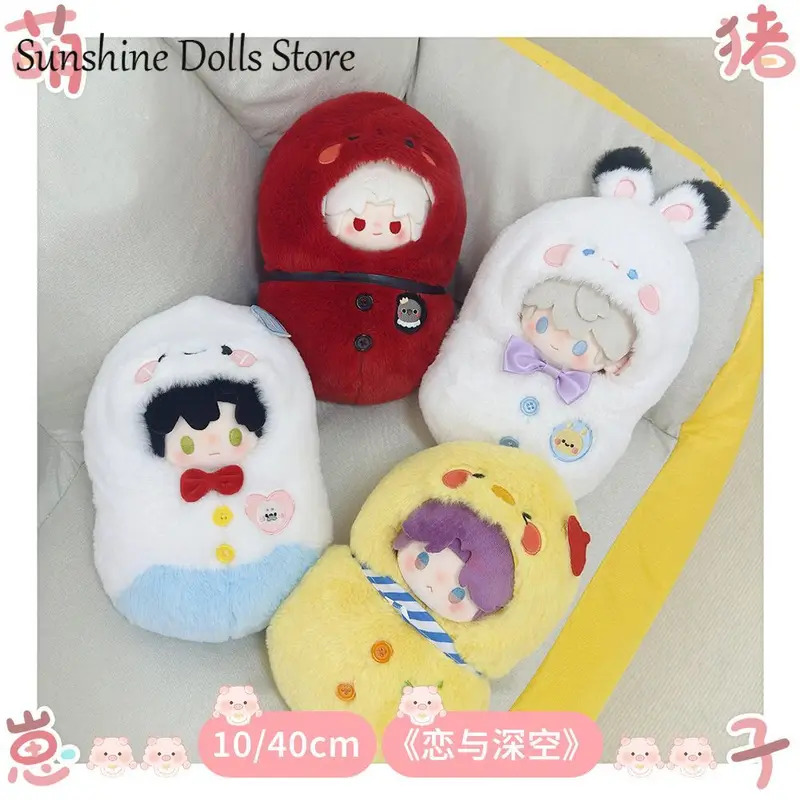 NewAnime Love and Deepspace Sy - Nursing Bra Sleep avaliação e preço