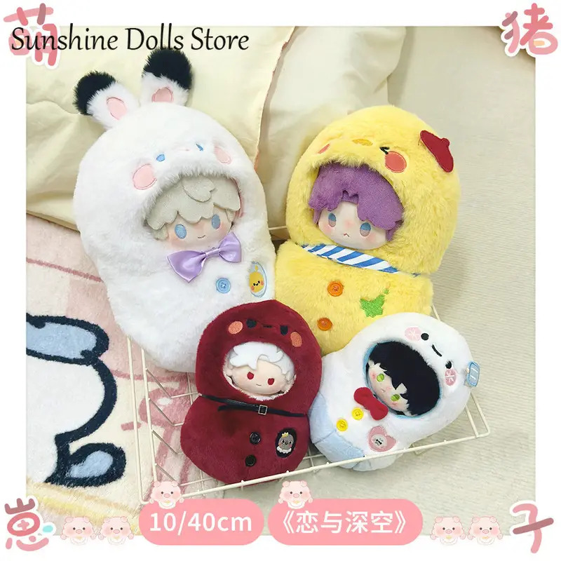 NewAnime Love and Deepspace Sy - Nursing Bra Sleep avaliação e preço
