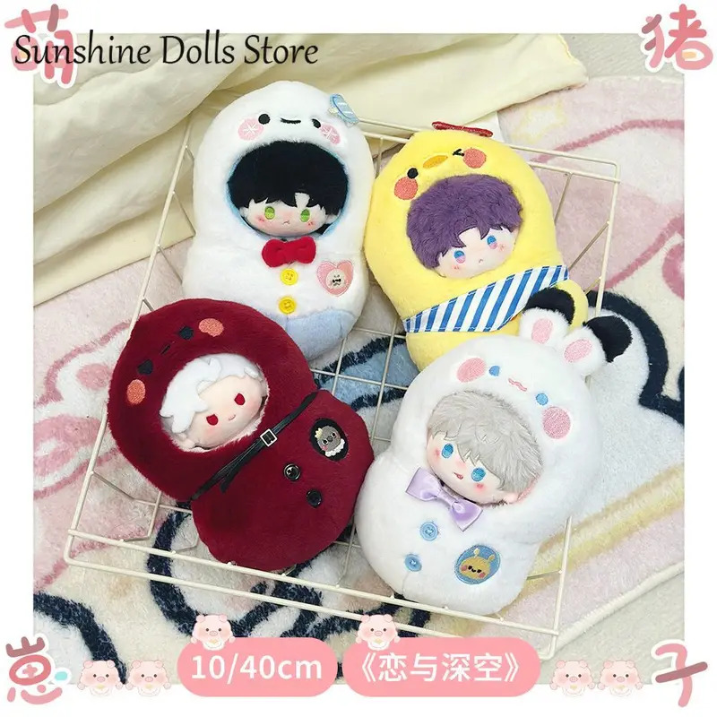 NewAnime Love and Deepspace Sy - Nursing Bra Sleep avaliação e preço