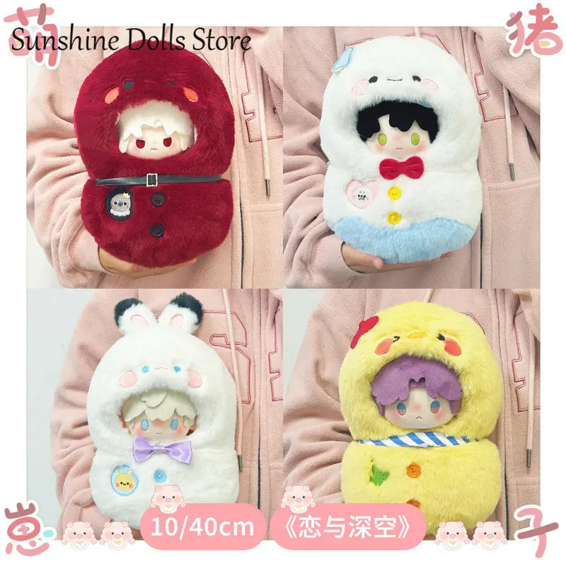 NewAnime Love and Deepspace Sy - Nursing Bra Sleep avaliação e preço